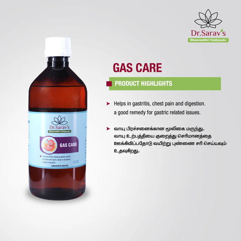 Buy Gastro syrup online - Dhanvandhiri Vaidyasala Shop, Theni