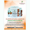 Buy Ilandhai lekiyam online - Dhanvandhiri Vaidyasala Shop, Theni