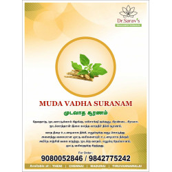 Buy Muda Vadha Churnam online - Dhanvandhiri Vaidyasala Shop, Theni