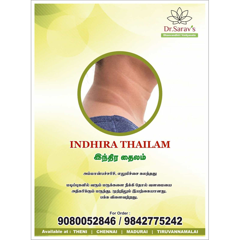 Buy Indra Thailam online - Dhanvandhiri Vaidyasala Shop, Theni